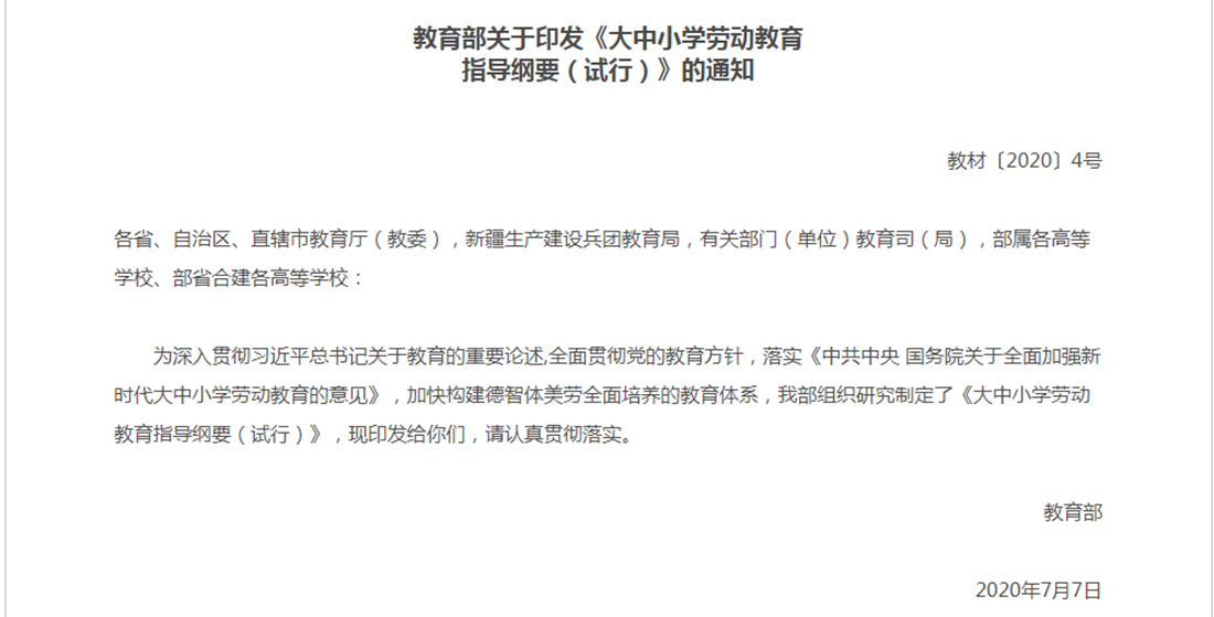 金工图片-1 金工图片-1